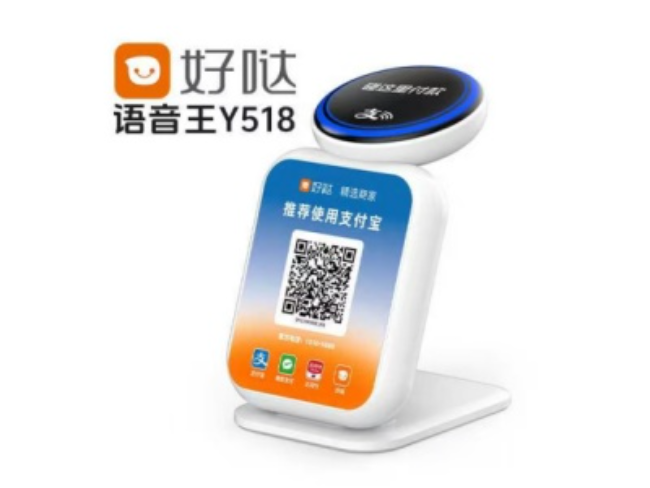 白沙好哒语音王